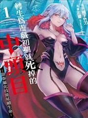 甜蜜恋爱剧