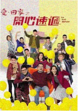 甜蜜惩罚最新集