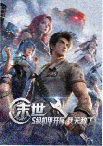 甜蜜惩罚高清在线